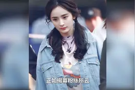 7岁小糯米近况，下月升小二文武双全，杨幂一年未见女儿有苦衷！视频封面