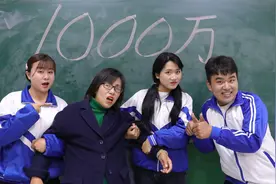 假如学生给老师布置作业，王大九直接一千张试卷，太逗了视频封面
