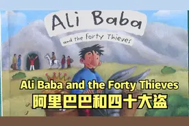 听故事学英语 AliBaba and the Forty Thieves阿里巴巴和四十大盗视频封面
