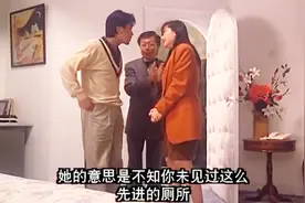 情圣：男子胡编乱造把床说成厕所，竟然在床上小便，这也太奇葩视频封面