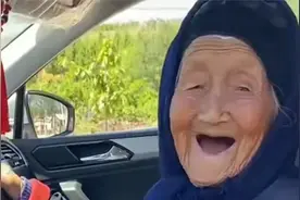 102岁老奶奶犹如18岁少女，整天调皮搞怪，被网友称为老顽童！视频封面