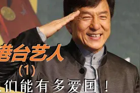 老一辈港台艺人能多有骨气？为维护民族形象，拒绝出演好莱坞电影
