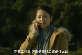 爱上谎言的女人：川原发现突破性线索，准备寻找迷之男友的过去！视频封面