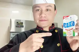 一道传统粤菜《炒鲜奶》分享给大家，先收藏和转发了！