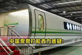 中国用竹子造高铁！硬度比钢筋还要强，却引起美日怀疑目光？视频封面