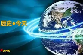 历史上的今天 8月19日 八一九事件