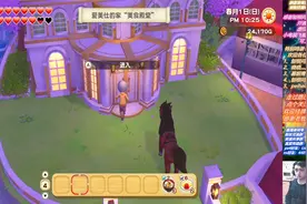【70君】牧场物语橄榄镇与希望的大地（流程攻略吐槽）p77视频封面