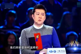 选秀：新中国功臣歌唱我爱你中国，蔡国庆泪流满面，向功臣致敬！视频封面