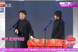 小伙把搭档当风扇，一言不合开三挡，全程笑料不断视频封面