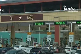 江西：萍莲高速今日正式全面通车视频封面