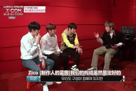 WANNAONEGO团综：赖冠霖和和哥哥们录音，颜值高飙视频封面