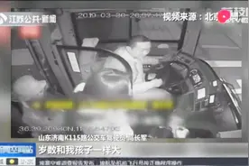 美好的世界！女生错过末班车，公交司机开私家车送回学校视频封面