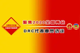 谷树忠：疫情缓解后更应高度关注生态环境安全问题视频封面