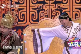 欢乐送：皇上要整死苹果公主，苹果公主小拳拳捶皇上：你倒是整啊视频封面