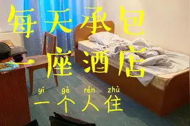 骑行神秘且自我封闭的土库曼斯坦：酒店专供老外住，只收美金！视频封面