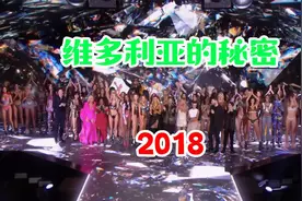 维多利亚的秘密2003-2018全高清修复快把秘密收藏起来吧视频封面