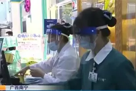 广西南宁：物理降温法 一块学起来视频封面