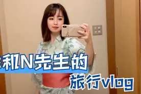 日本情侣间的聊天话题与相处方式视频封面