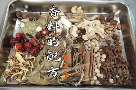 价值10000元的，卤煮火烧香料配方，26种香料搭配视频封面