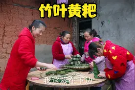 泸州特色小吃黄粑，竹叶和良姜叶你喜欢那个味道呢，过年要吃哦视频封面