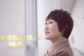 帮传承‖购买保险后，您的个人信息出现变更该怎么办？
