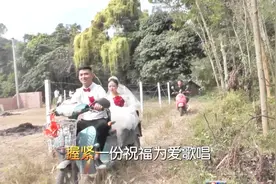 广西农村一对新人结婚，骑着小三轮带着新娘回家，很幸福的样子视频封面
