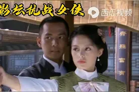 盘点影坛抗战女侠-王力可视频封面