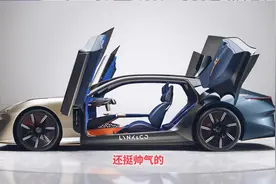 领克智能电混概念车亮相，这是国产天花板了吗？视频封面