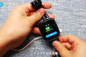 小米打造高配防沉迷智能手表，小学初中生专属，网友：快出成人的