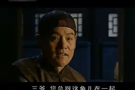 《天下第一楼》—中国百年餐饮老号的传奇故事44视频封面