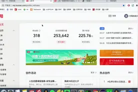 头条小程序如何和头条号进行绑定，用于图文视频等内容插入导流视频封面