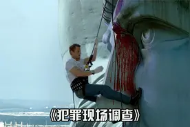 自由女神像的头破了，不停流血，检测后发现12种不同血液！犯罪片视频封面