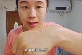 鸵鸟油为什么被称为液体黄金，用可食用的油脂敷面膜，是什么感受视频封面