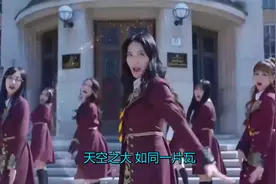 《青鸟飞鱼 》这个版本最好听！MV美爆了！视频封面