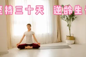 明星气质秘籍，在家7天练马甲线，名师教你练瑜伽，好身材很简单视频封面
