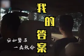 为什么每次都冲那么前？为什么不回电话？我，不知该怎么回答...