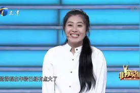 大二姑娘苦等十年只为出名，现场谈及感情经历引共鸣丨非你莫属视频封面