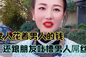 男人低调的行为遭到了势利眼女人的嘲笑，结果男人的反击太精彩了视频封面