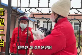 二伯一辈子未婚，从小拿我们当亲儿女，今天炖点羊肉给二伯送去视频封面