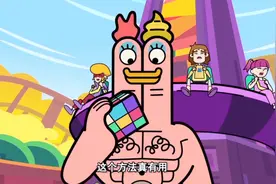 超迷你战士：末日大王用转移注意力，克服了恐惧，完成游乐园挑战