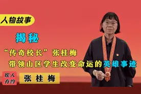 张桂梅：获七一勋章，被写入共和国简史，却没逃过被网暴的命运