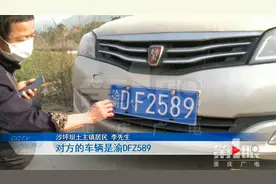 违章摄像头错把"Z"当"2"！市民背锅吃罚单投诉无果