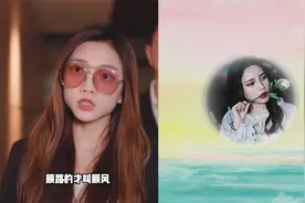 什么叫顺风车，顺路才叫顺风车视频封面