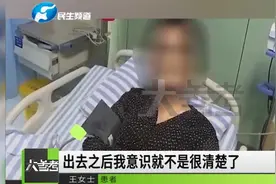 后怕！女子吃火锅突然要晕倒，送医后发现竟是一氧化碳中毒！视频封面