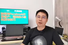 如何用Facebook开发客户：精准的小组和发布技巧