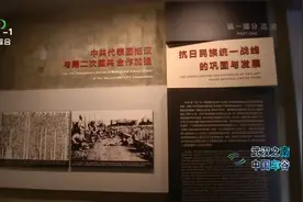湖北首个“全国机要密码系统革命传统教育基地”在汉挂牌视频封面