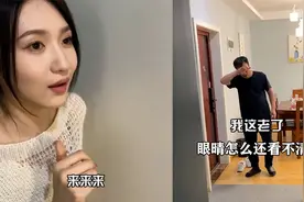 女婿半夜悄悄去女友屋，老丈人抓个正着，却识相装看不见超好笑视频封面