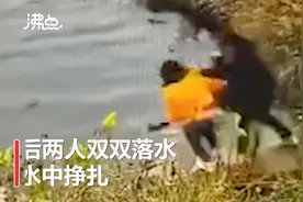 南京一女子系鞋带被同伴推下水库 混乱中双双落水视频封面