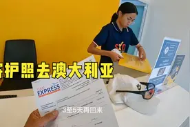 环球旅行1416天：入境泰国第一天，邮寄两本护照去澳大利亚办美签视频封面