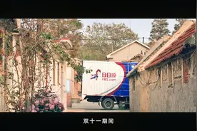海尔日日顺场景物流到底有多厉害？视频封面